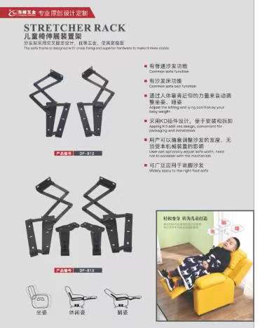 美州大吊干中国美女HD儿童折叠椅铰链